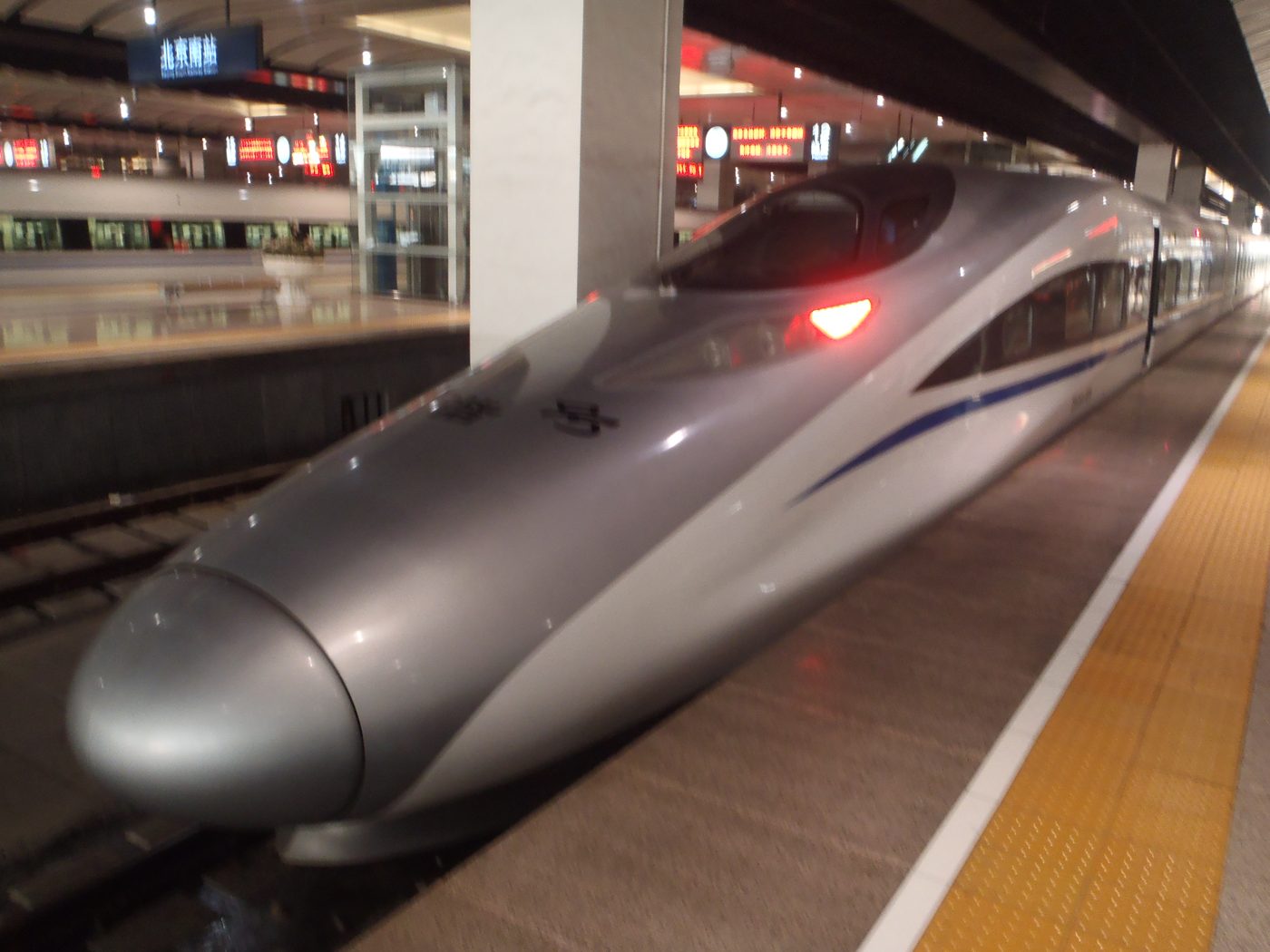 The bullet train, China
